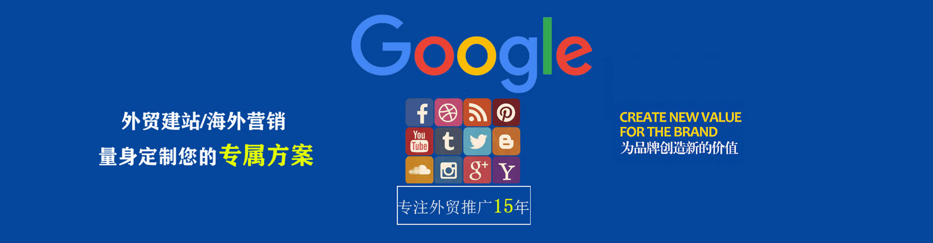 滨城竞价广告