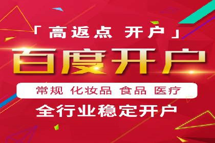 竞价广告代运营：企业增长秘诀