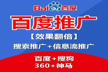 探索百度竞价代理的未来发展趋势与挑战