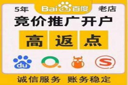 百度竞价托管外包案例：品牌营销新思路