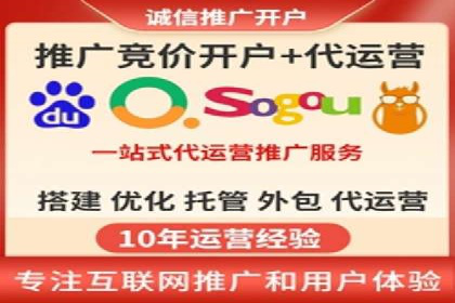 案例分享：SEM助力品牌形象塑造